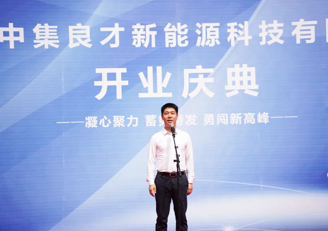 湖州中集良才开业大吉! 湖州中集良才开业大吉!